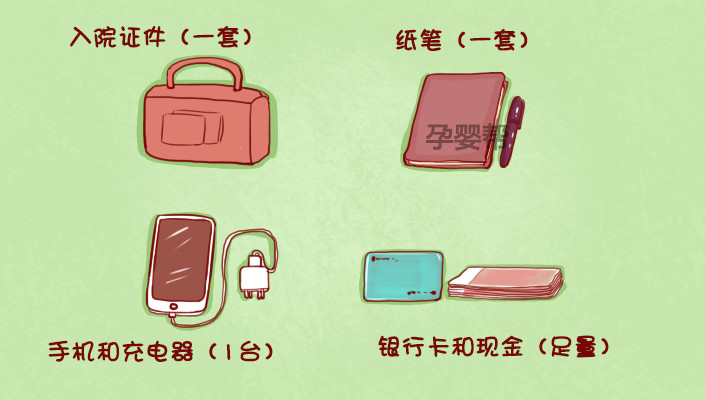 二胎产后实用待产包,二胎妈妈推荐待产包