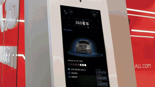 买车方式巨变!今天,马云无人汽车店正式开业!