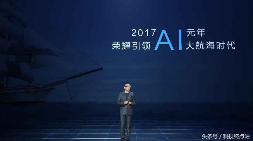 荣耀v10发布评测,极客公园ai大会