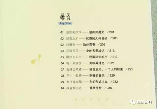 圣诞节礼物大盘点，必须送给男友的7大好物，小仙女们快来看看！