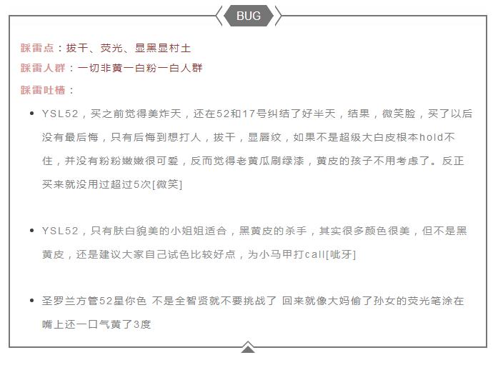 大牌口红买哪一种不踩坑爆款,日常必买的10款口红是哪款