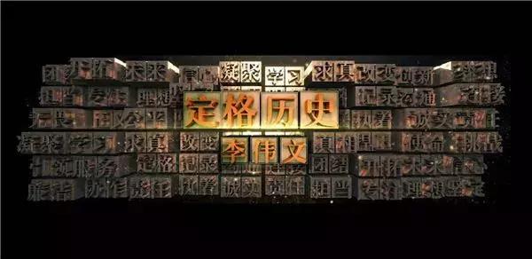 深圳新闻英才奖颁奖报告会,2020年深圳杰出人才颁奖典礼