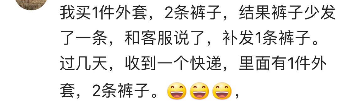 淘宝最实用的赠品,淘宝正品赠品店铺推荐