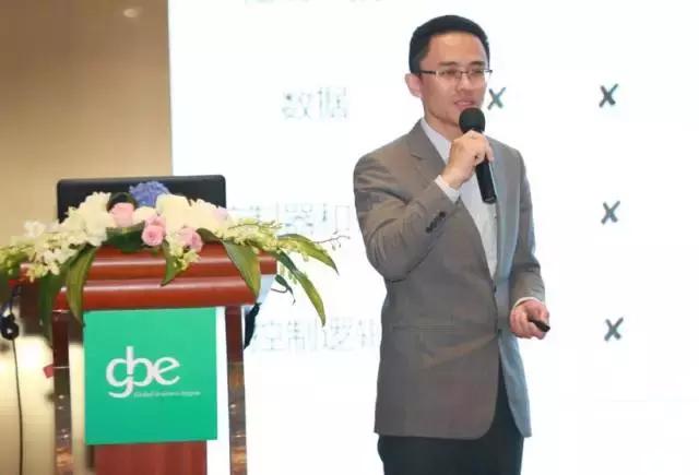 gbe高峰论坛,gbe商业综合体高峰论坛