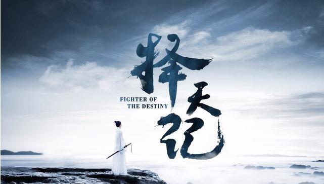 落落喜欢师傅，莫雨和唐三十六在一起，陈长生有点弱，毁了！