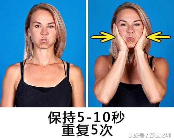 如何让自己的脸瘦训练方法,一个动作能让脸变瘦的方法