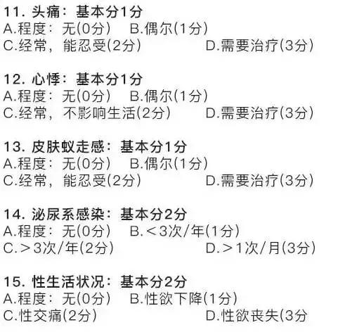 卵巢衰老还排卵吗,卵巢功能有衰退迹象怎么保养