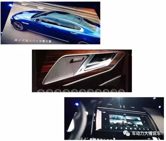 捷豹xel2020款豹子,捷豹xel机盖加小豹子立标黑武士