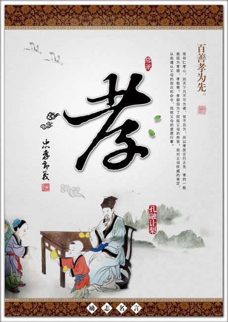 了解日本,打败日本之——中国对日本的影响