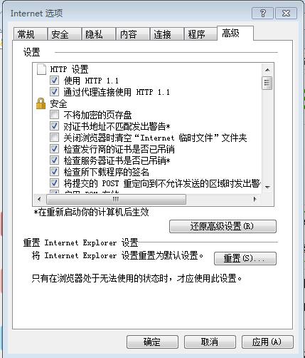 windows系统恢复选项密码,怎样完全恢复ie浏览器设置