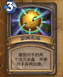 炉石狗头人冒险有奖励吗,炉石狗头人冒险攻略通关奖励