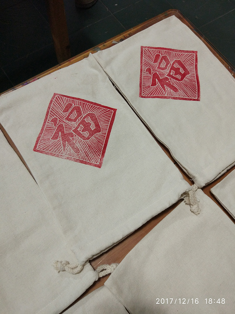 纯手工制作，中国春节传统民俗“福到”！“福袋”！