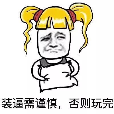 如果遇到危险你可以这样做,遇到歹徒时的自救方法