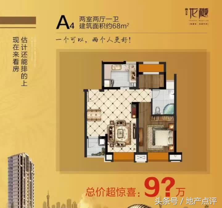 总价100万南京主城区,南京26盘开盘潮来袭