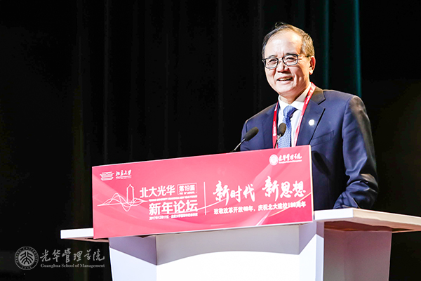 林建华硕士博士毕业,林建华北京大学教授