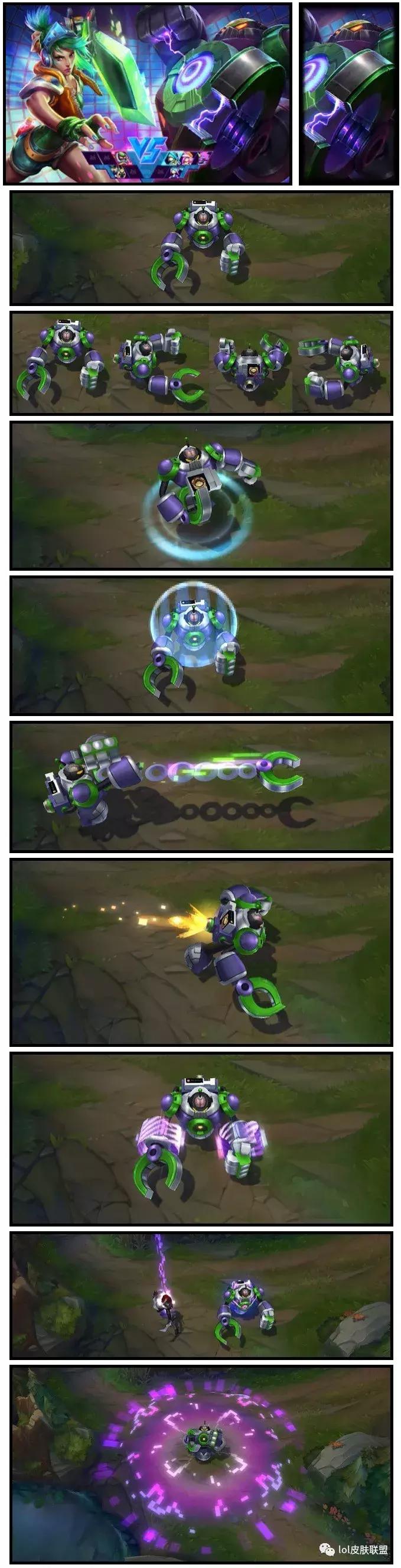 英雄联盟端游布里茨皮肤排行,英雄联盟布里茨电玩皮肤