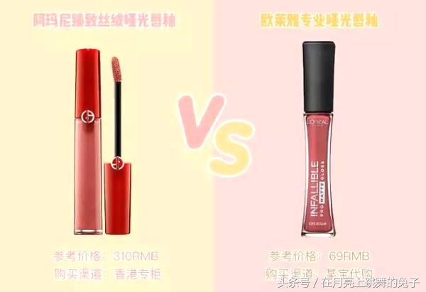 不输大牌的口红,不输大牌平价唇釉