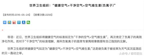 吹风机10亿负离子是不是智商税,市面上的负离子是不是智商税