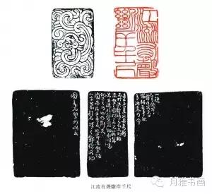 书画用印的三大讲究,书画作品用印讲究