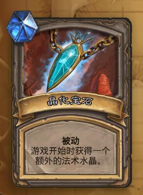 炉石狗头人冒险有奖励吗,炉石狗头人冒险攻略通关奖励