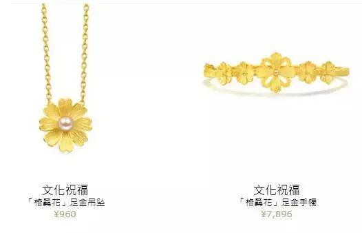 结婚首饰在婆家丢了,结婚首饰被弄丢了会怎样