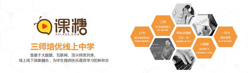 101教育网校优点,101网校学习方法