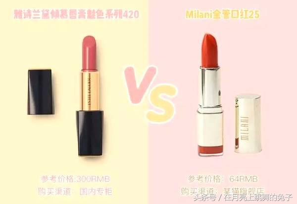 大牌圣诞节限定口红推荐,不输大牌的平价口红有哪些