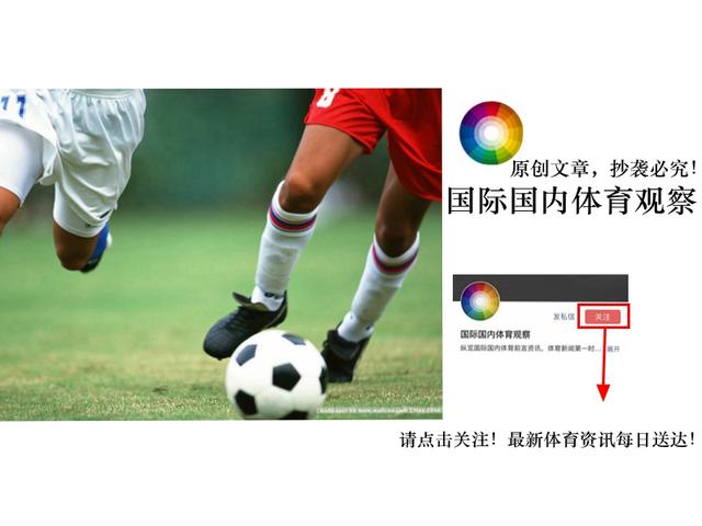 亚冠没报名？热身没上场！权健的这位边路妖星到底怎么了？