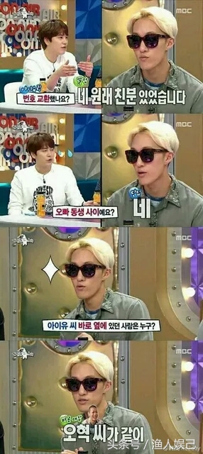 bigbang太阳娶初恋,bigbang东永裴结婚