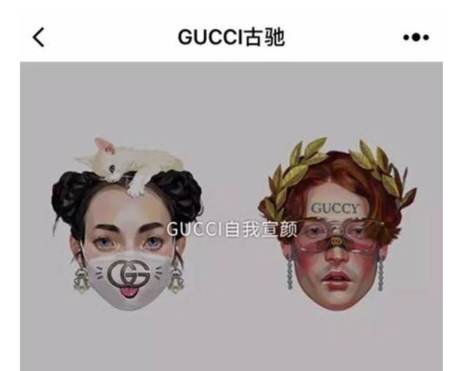 gucci凭什么逆风翻盘,gucci奢侈品看家系列