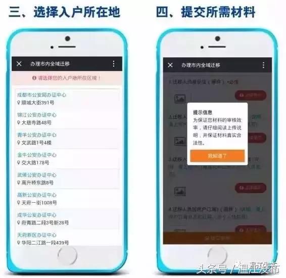 温江公安*证办**中心新get两项出入境业务!另外,不要去*证办**大厅打拥堂了,入户政策这里可以在线咨询!