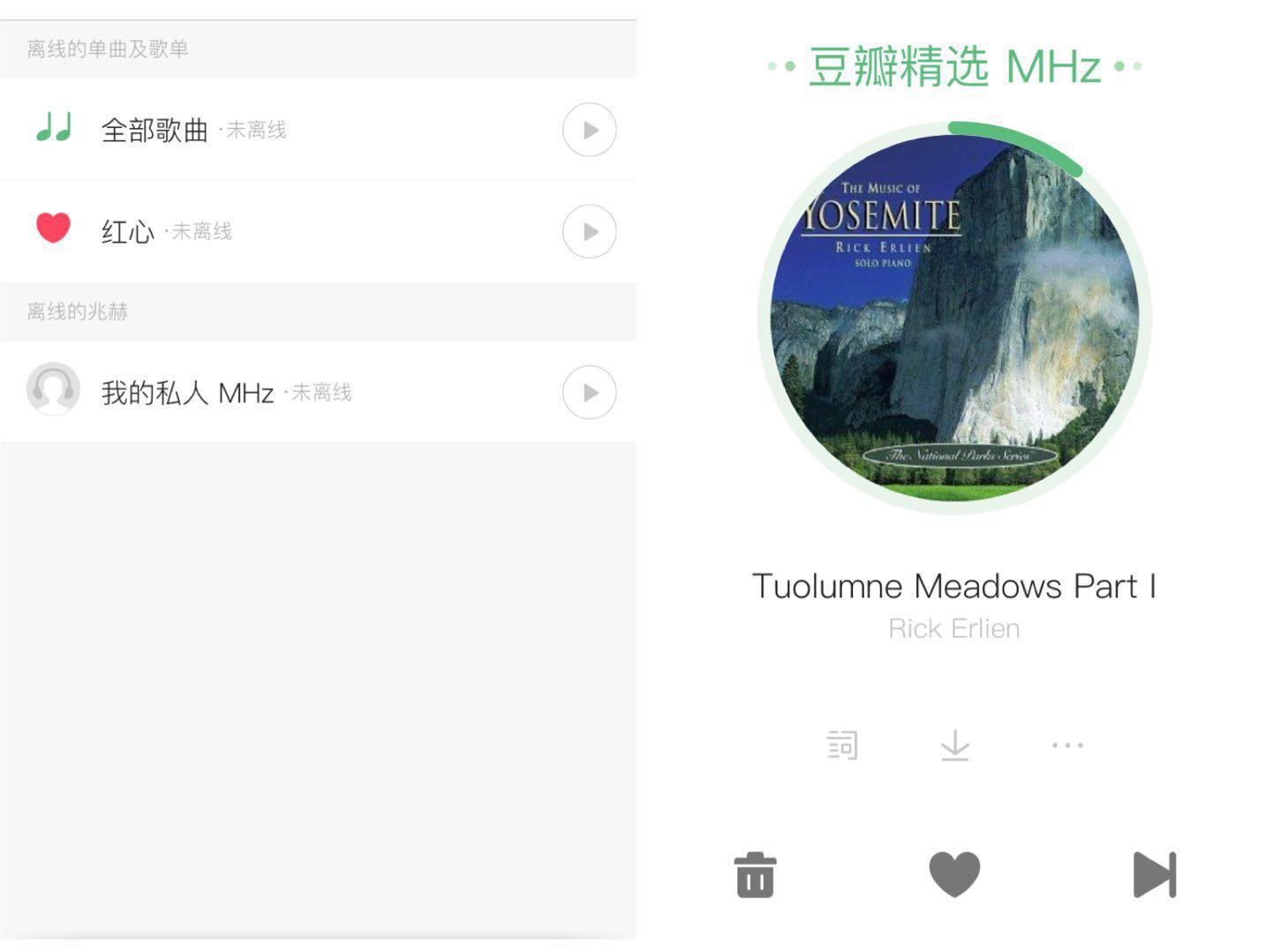 打死也不会删的听歌软件,推荐永久保存的听歌软件