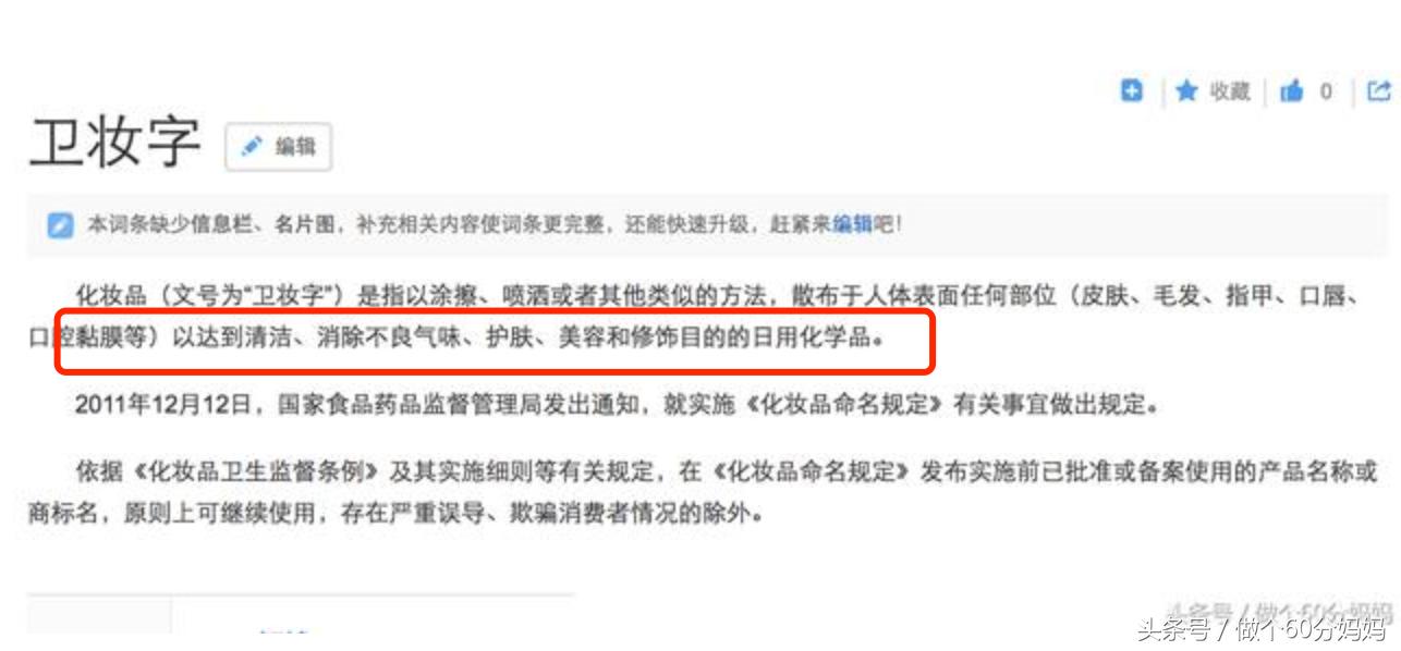 批号带消字的湿疹膏宝宝能用吗,有宝宝用的湿疹膏吗