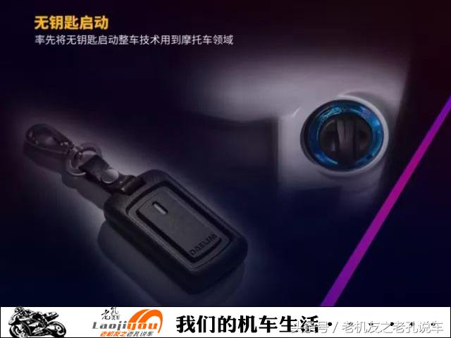 2024款光阳赛艇250踏板简介,20款光阳赛艇250机车评测