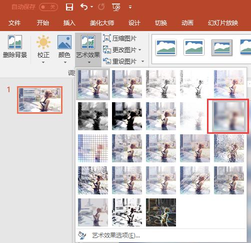 做ppt如何找到合适的图片素材,ppt技巧照片墙
