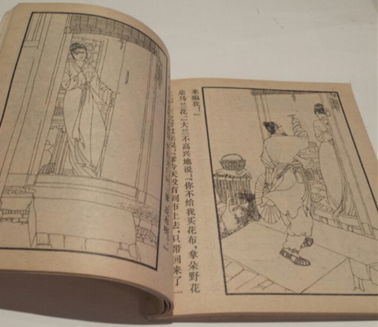 怀旧情结：小时候最大的梦想，是拥有一朵马兰花