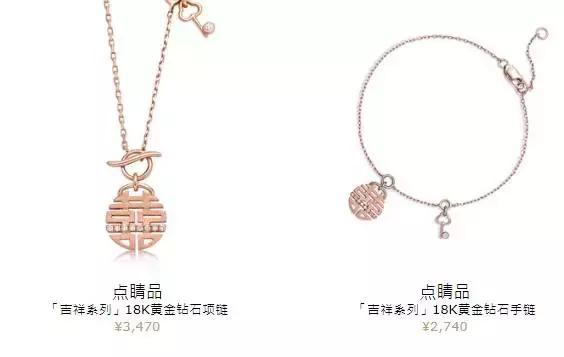 借钱给老婆买结婚首饰，看到她的朋友圈后，我手机摔了……