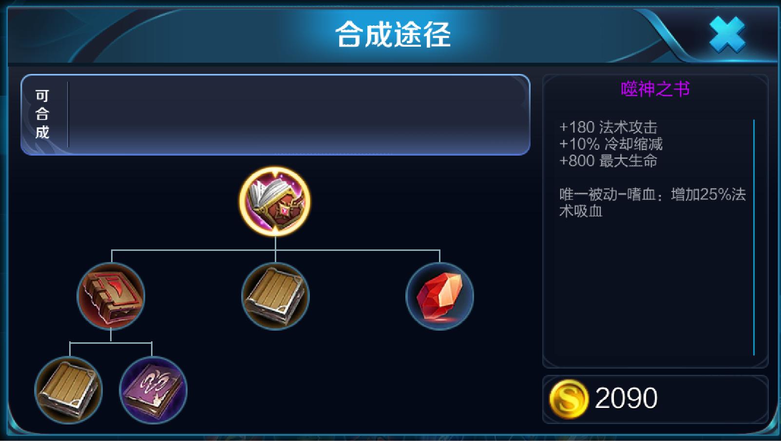 如何学会露娜这个英雄,这才是露娜的正确打开方式