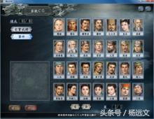 三国志13威力加强版,三国志威力加强版单机版