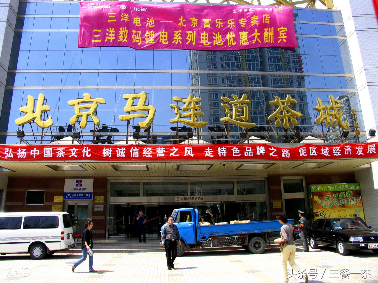 周四沏杯茶——现在还能买到靠谱的茶叶吗?