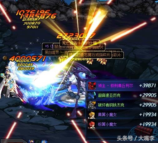 dnf深渊毒瘤图鉴,深渊毒瘤