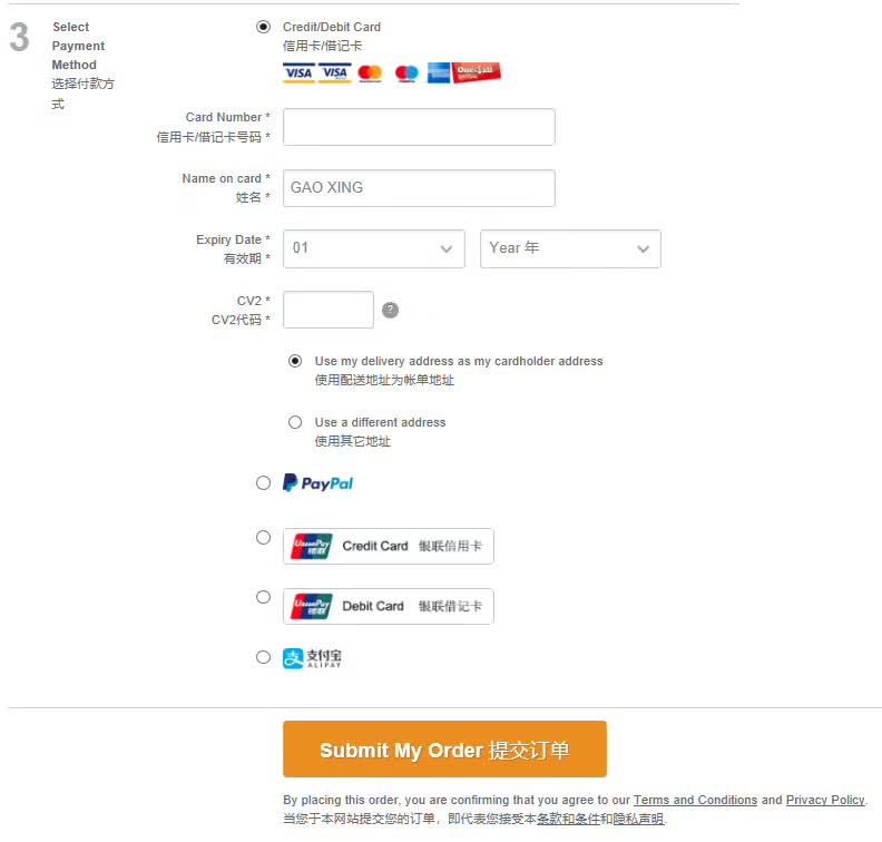 手把手教你怎么海淘购物,圣诞节海淘折扣