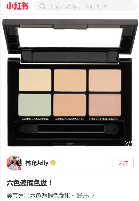 林允平价护肤品推荐 (林允推荐的化妆品排行榜)