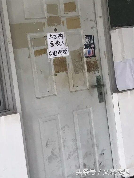 月薪三千不包吃住的文案,月薪二三千下班的文案