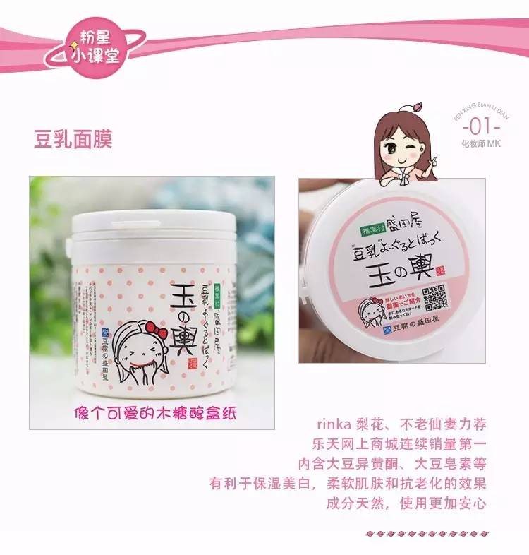 你们要的防晒测评,你们需要的防晒评测来啦