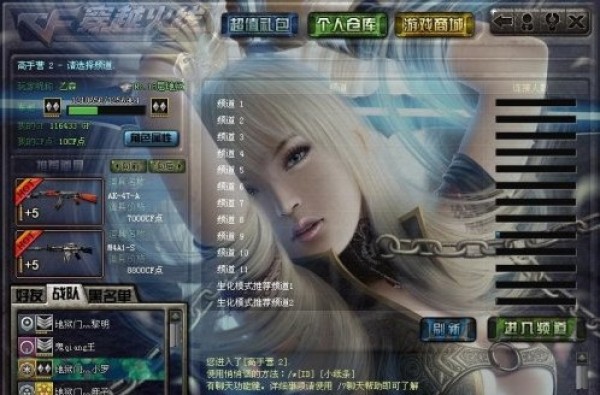 盘点cf挑战外挂,cf里开挂的神操作