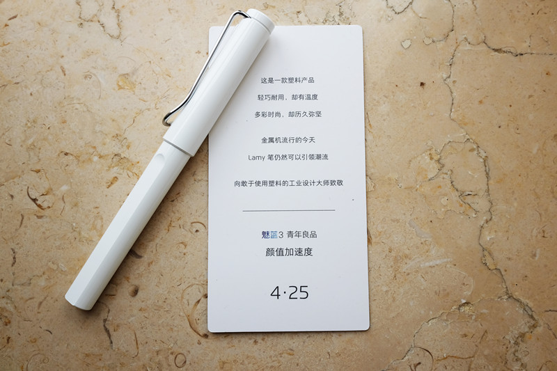 魅蓝3全方位评测,魅蓝3发布