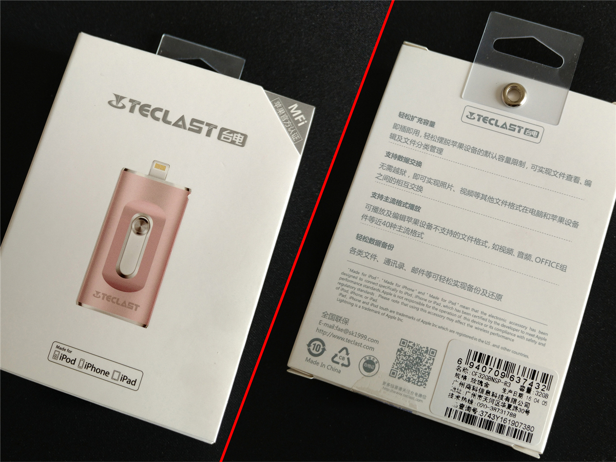 iphone可不可以扩容运行内存,iphone可以更换大容量存储吗