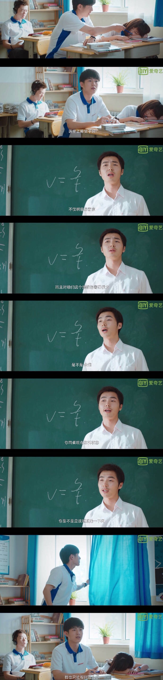 刘昊然高情商片段,刘昊然撩妹现场视频