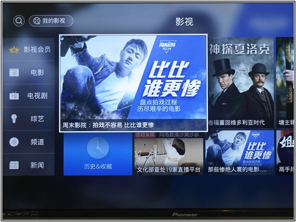 天猫魔盒m16c蓝灯闪一下就灭,天猫魔盒m16c优酷会员定制版